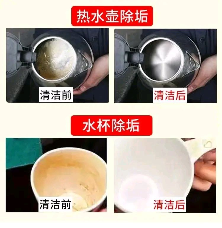 怎么清除电水垢,七个方法轻松除掉烧水壶里面的水垢