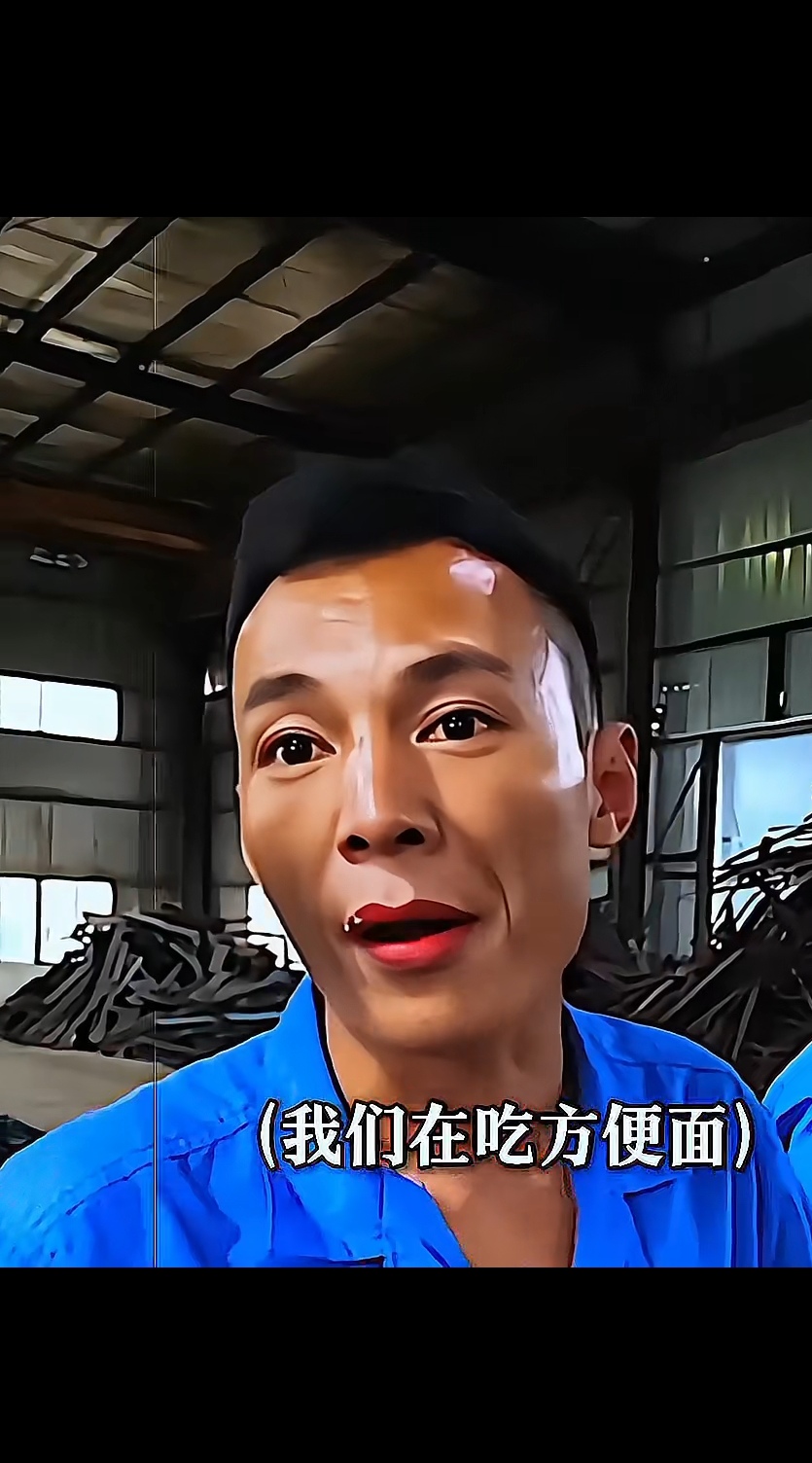 年轻工人:在吃方便面. 老板:昨天到了一车货现在还没卸,赶快去干