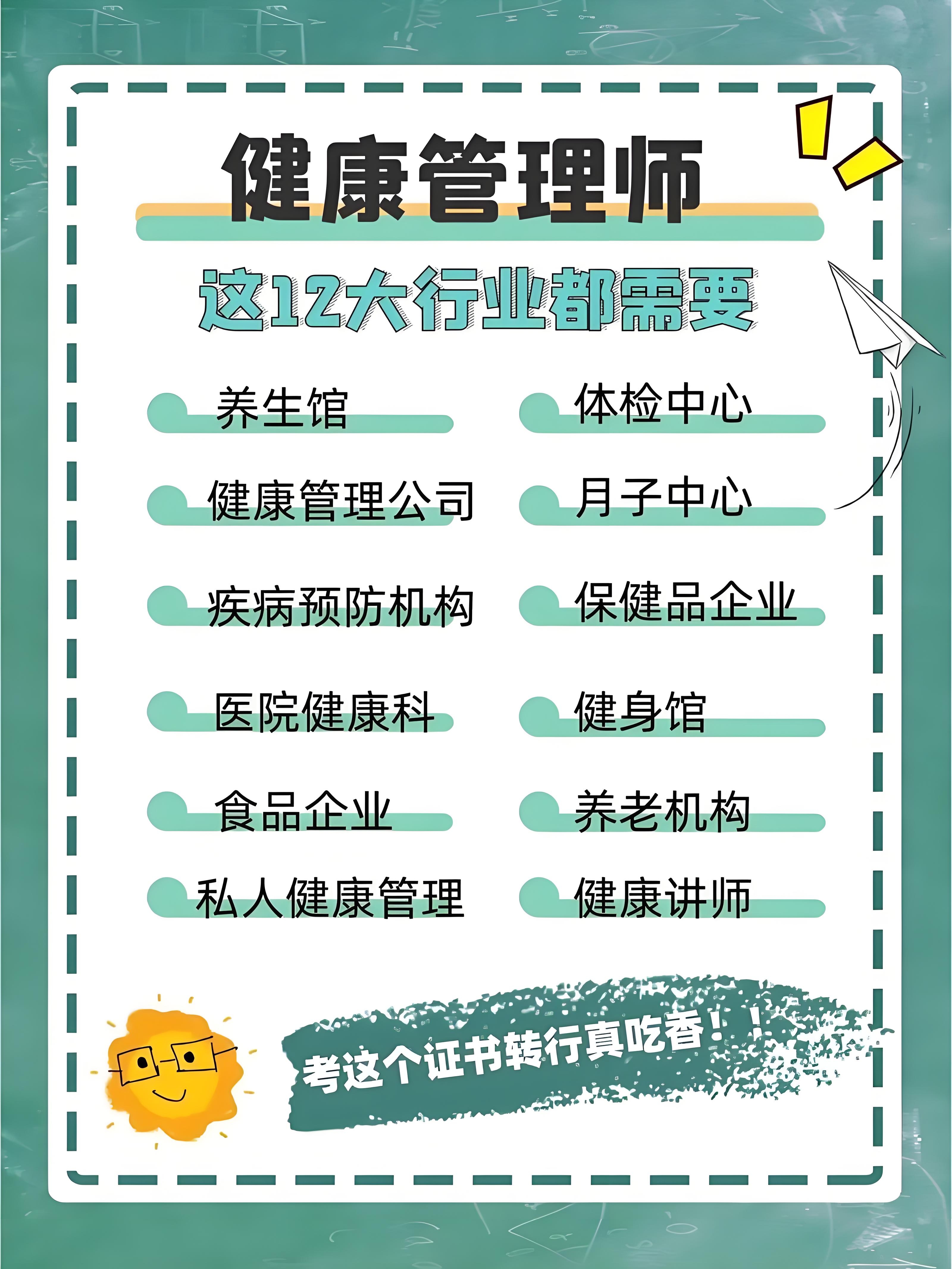 财经就业方向及前景(财经就业前景最好的专业是什么)