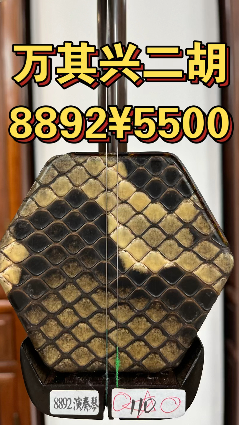 万其兴二胡8892明清家具旧料老红木王钟林老师精选厂家直销