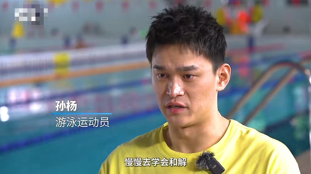 ,因兴奋剂检测违规被禁赛四年零三个月的孙杨正式解禁