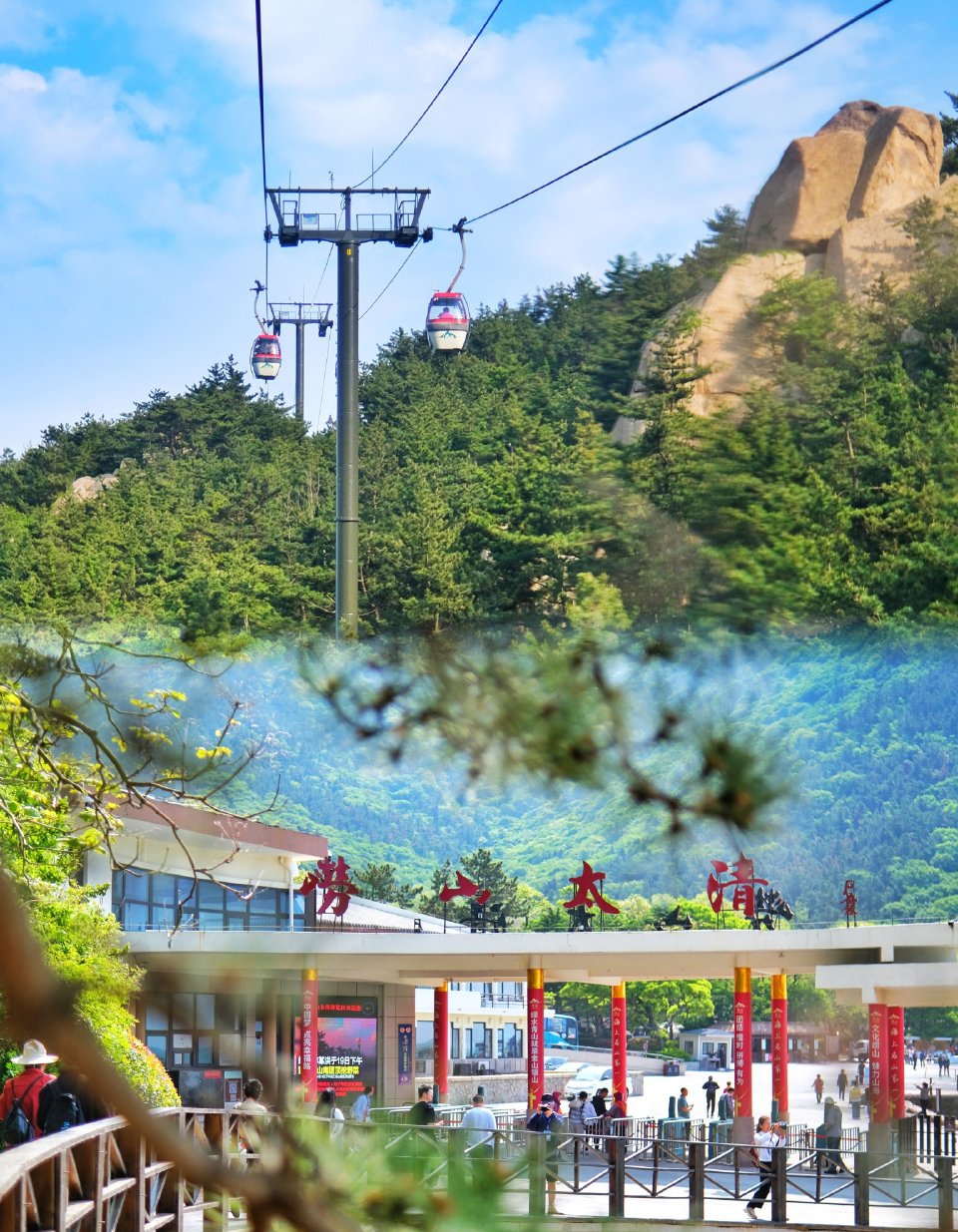 海上仙山崂山图片