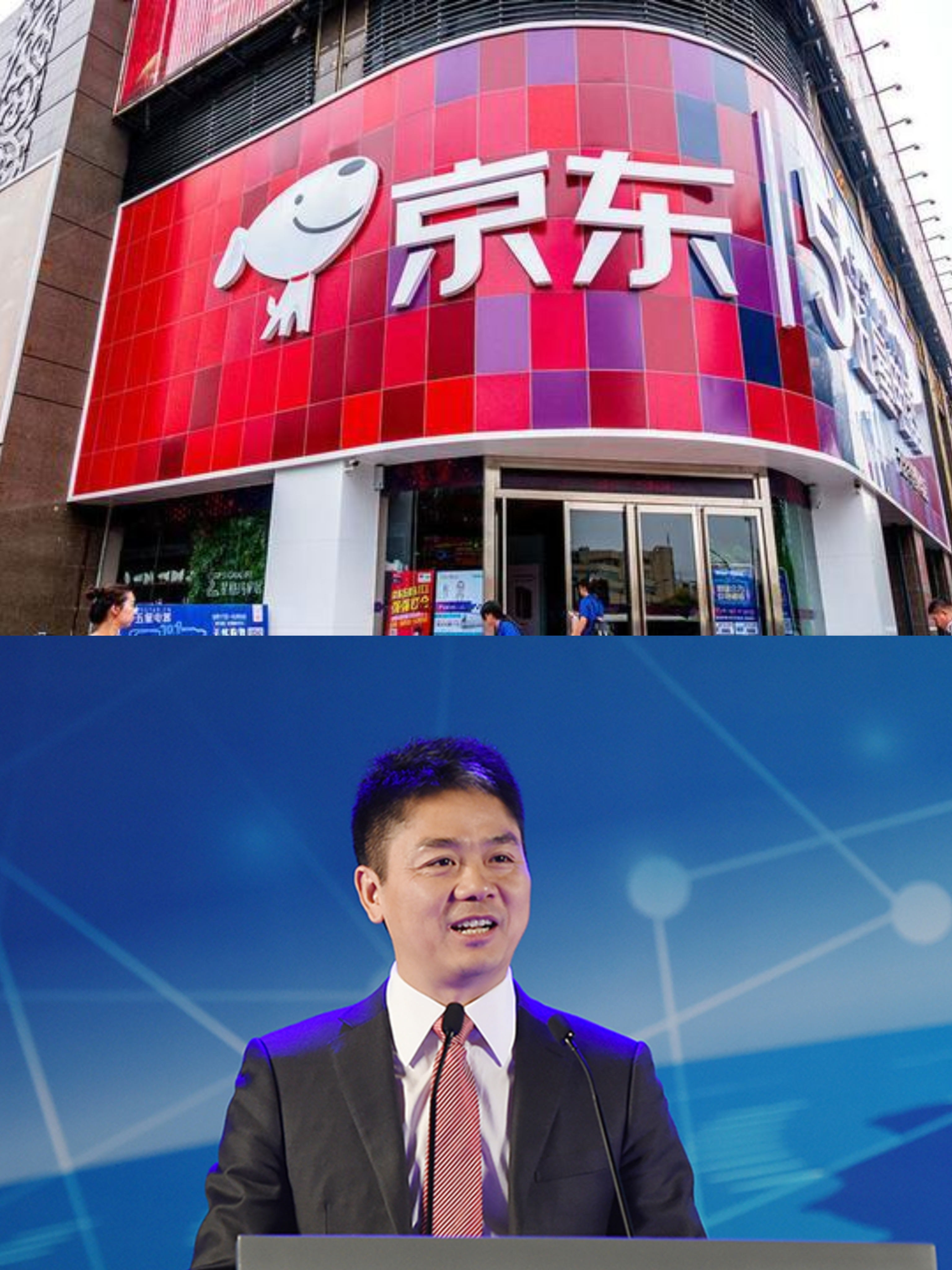 最近刘强东的"狼性训话"在朋友圈刷屏了,这位京东的