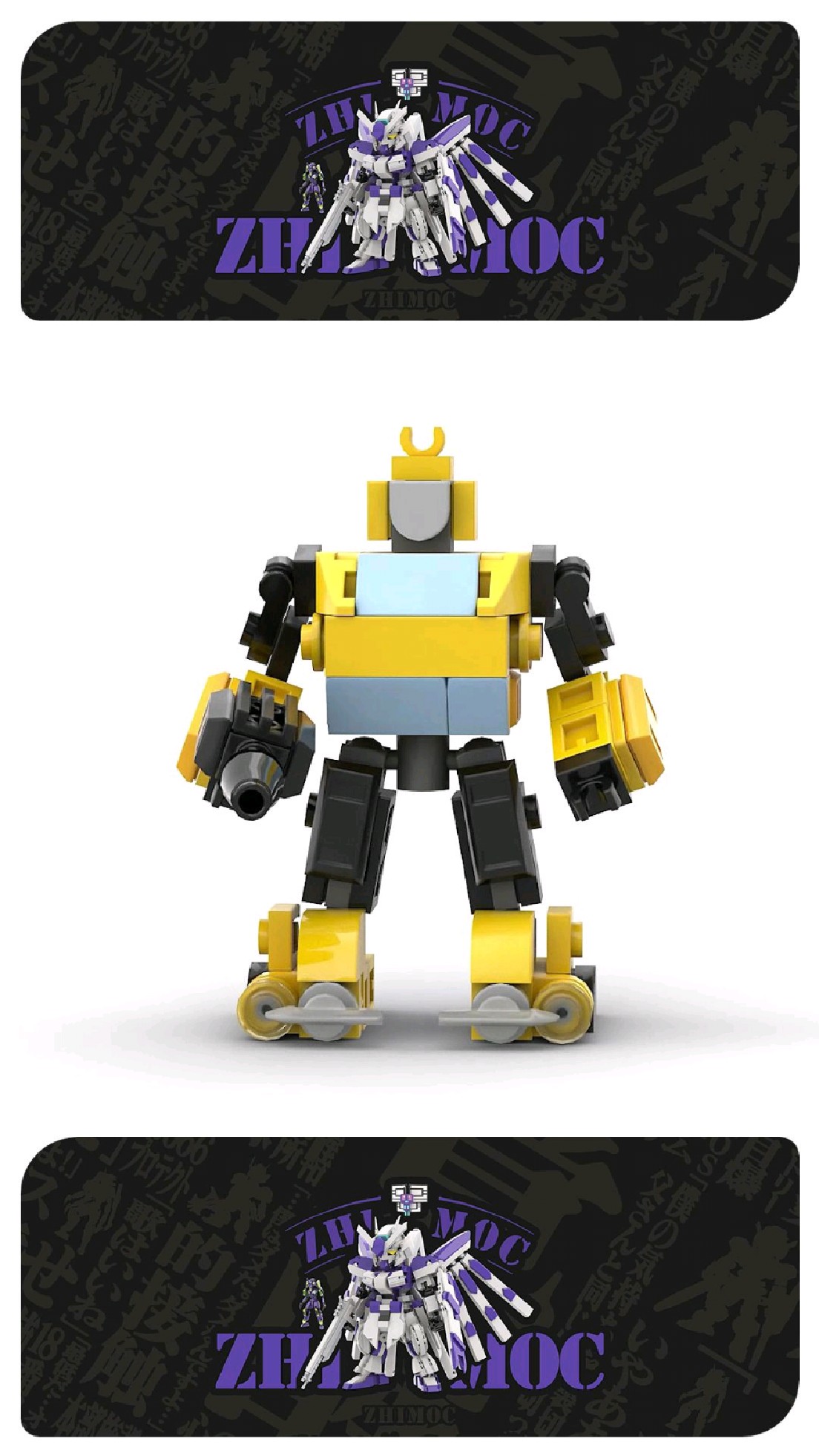 乐高积木moc大黄蜂机甲