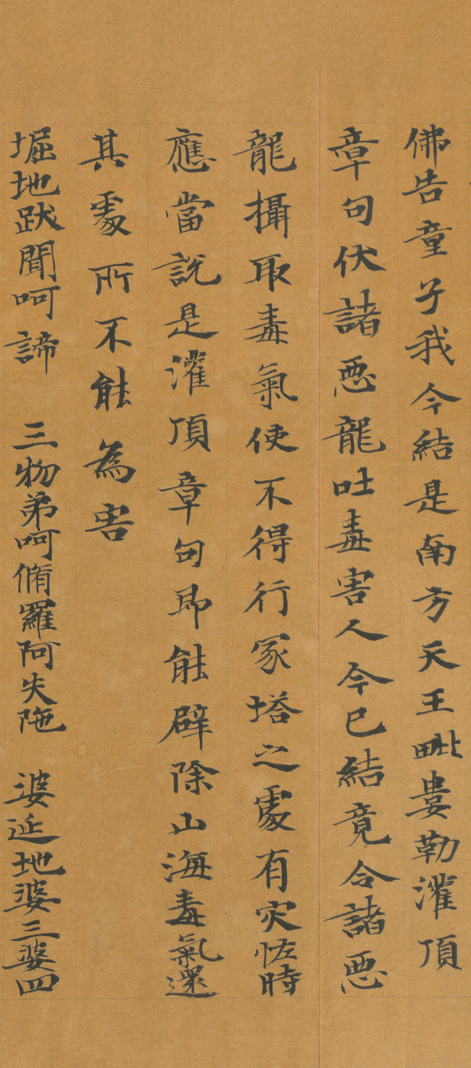 敦煌遗书的来历与成因之我见