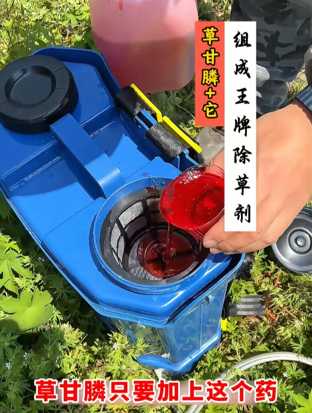 草甘膦 它变成王牌除草剂,农友们一定要知道