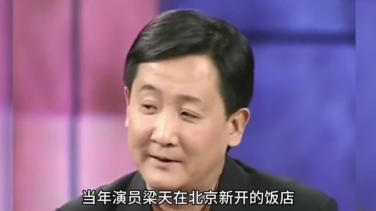 梁天壁纸图片