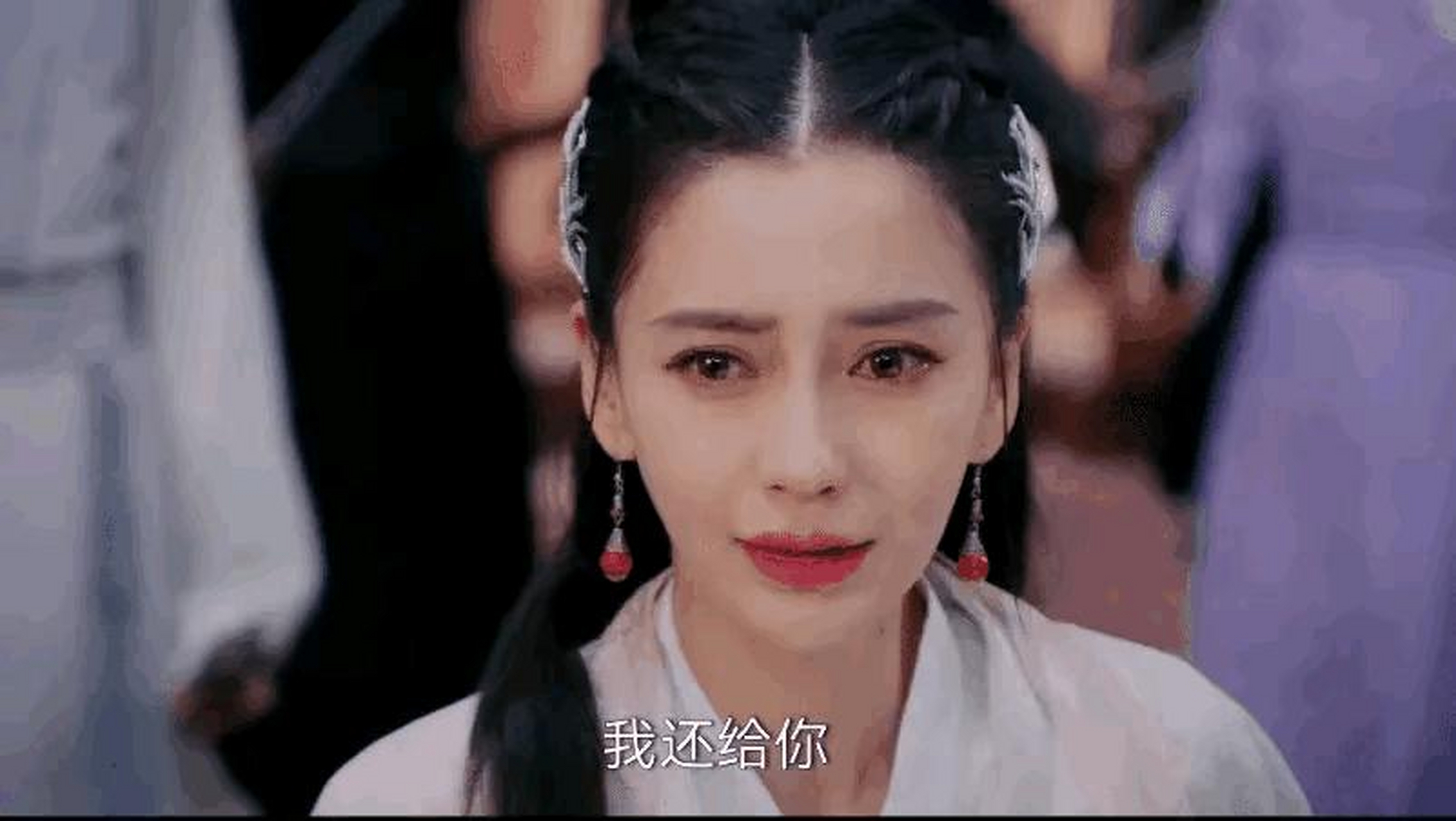 关晓彤,杨颖哭戏大比拼