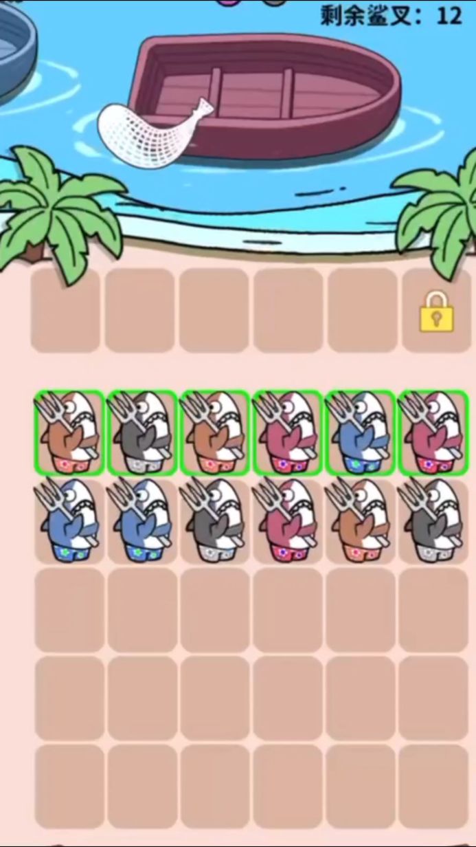 休闲益智小游戏!
