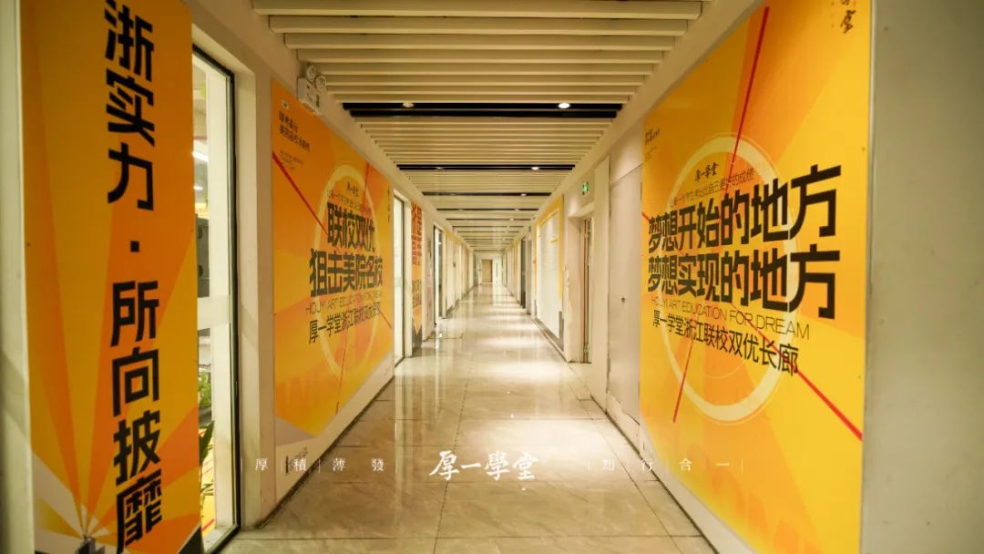 端午周末来厚一画室,看名师范画,听艺考公开课,真实班型氛围!