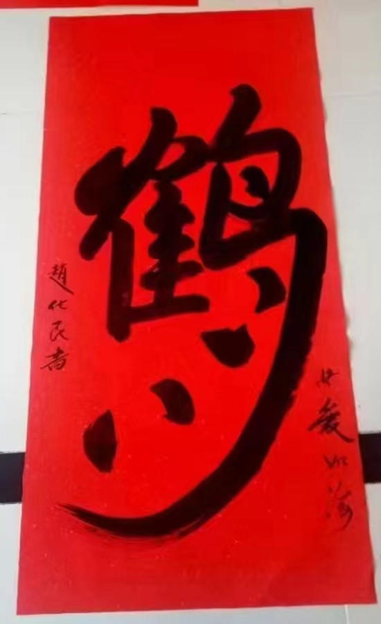 著名书法家赵化民丨百年辉煌·书画艺术传承人物专题报道