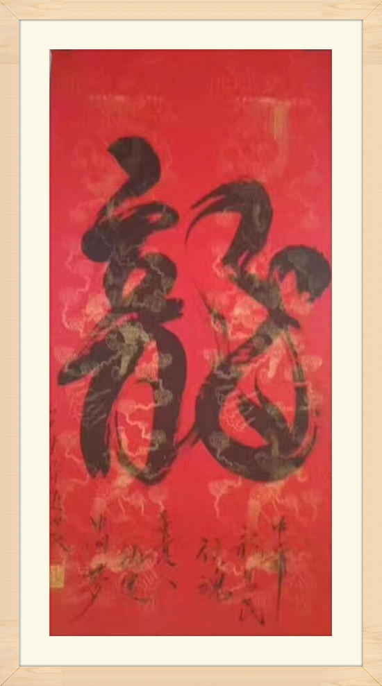 著名书法家赵化民丨百年辉煌·书画艺术传承人物专题报道