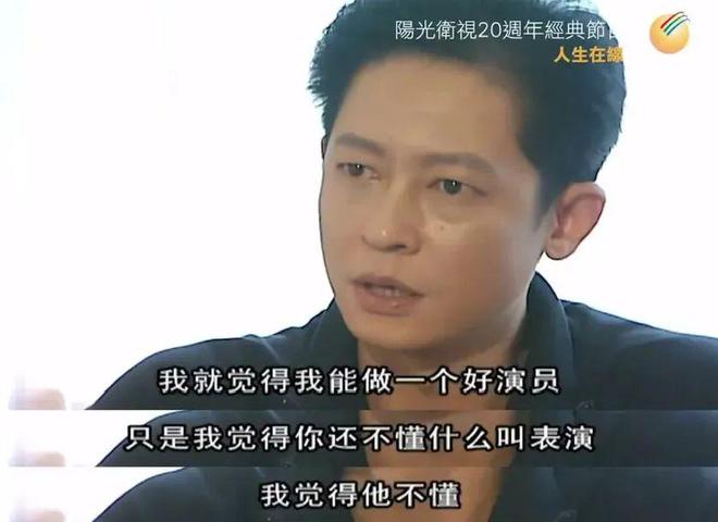 王志文
