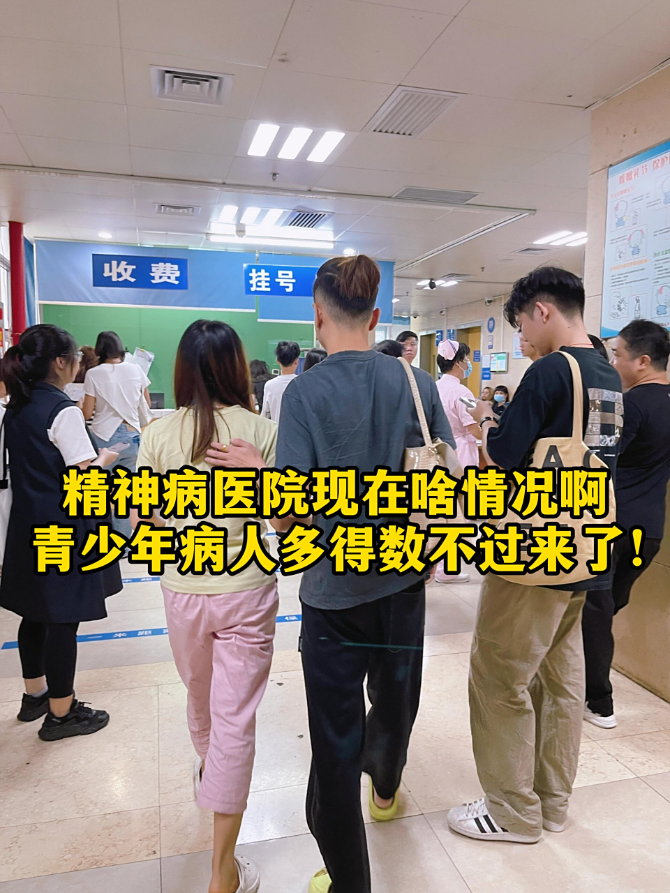 青少年精神类疾病哪一家医院比较专业(青少年精神科医院排名榜)