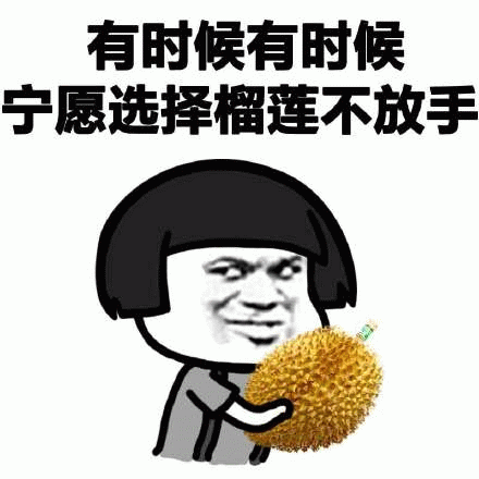 泰国越南为榴莲打起来啦?