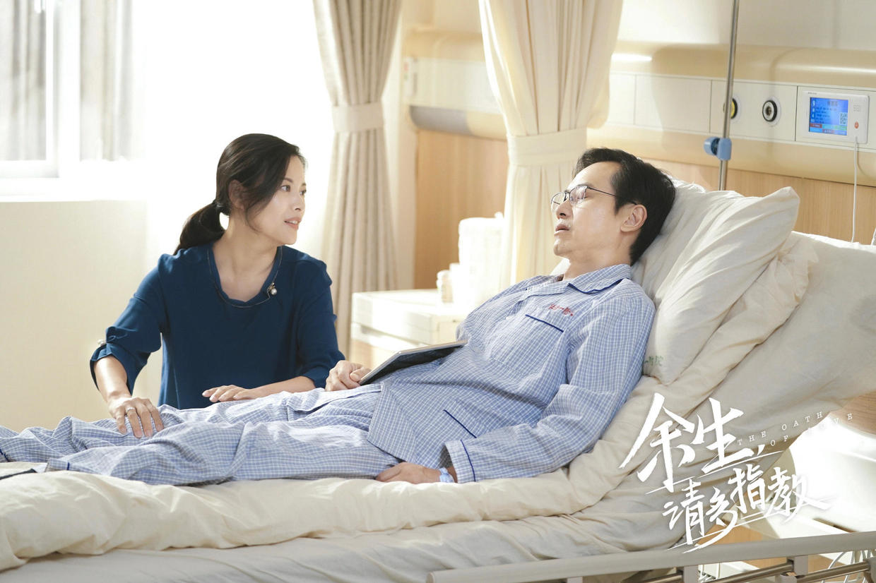 甜甜的爱情电视剧推荐:《余生,请多指教》