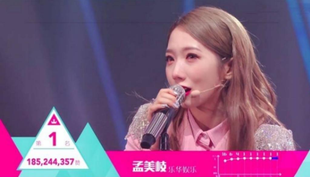 孟美岐1998年出生于河南洛阳,据官方的介绍,她毕业于洛阳外国语学校