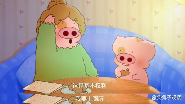 "蹲在露天旱厕和羊面对面",去今年最爆景区的人膀胱快炸了
