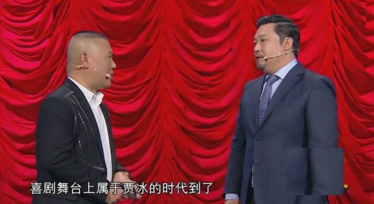 贾冰为何突然不"红"了?看看他干过的事,就不足为奇了