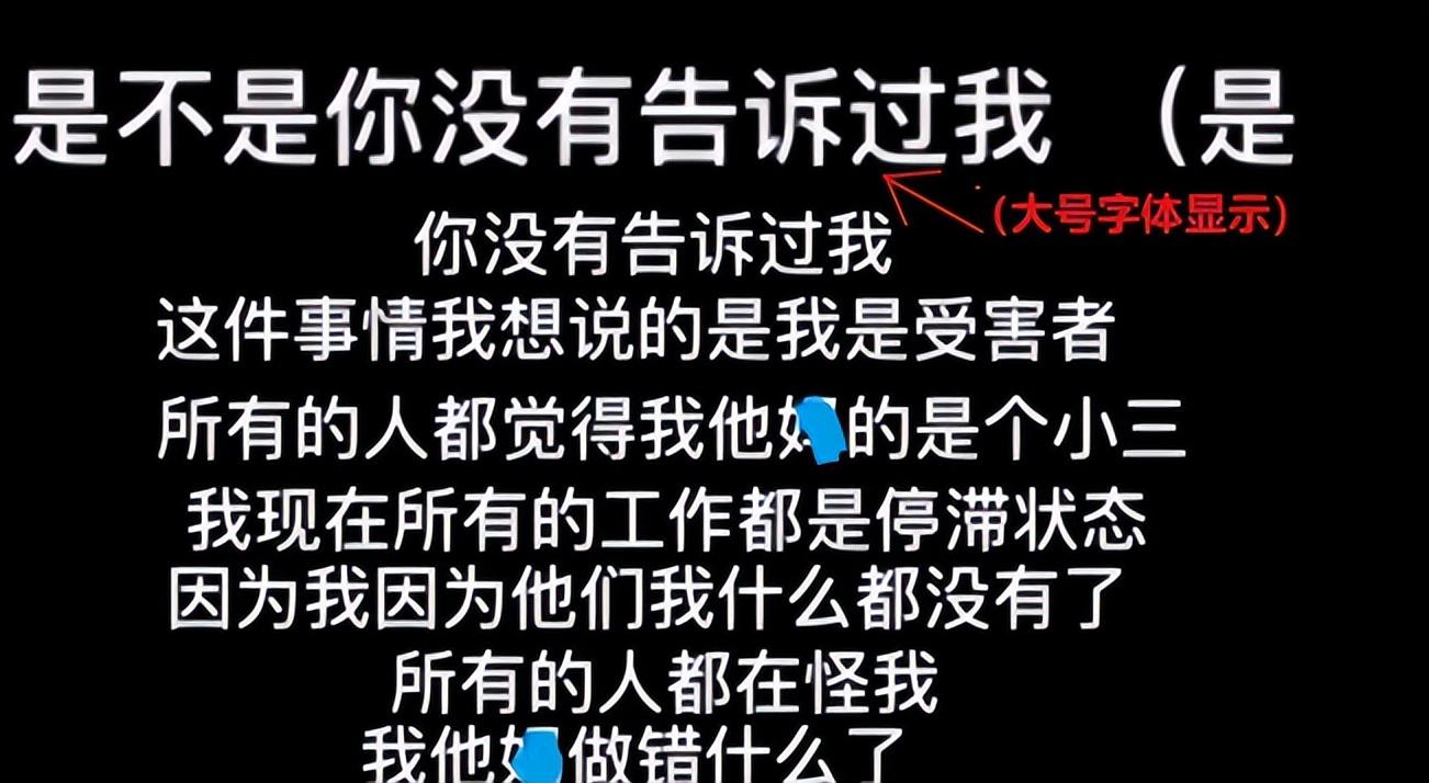 2021年的10月底,网名为"他们叫我大花妞"的女孩在微博上发布了一篇