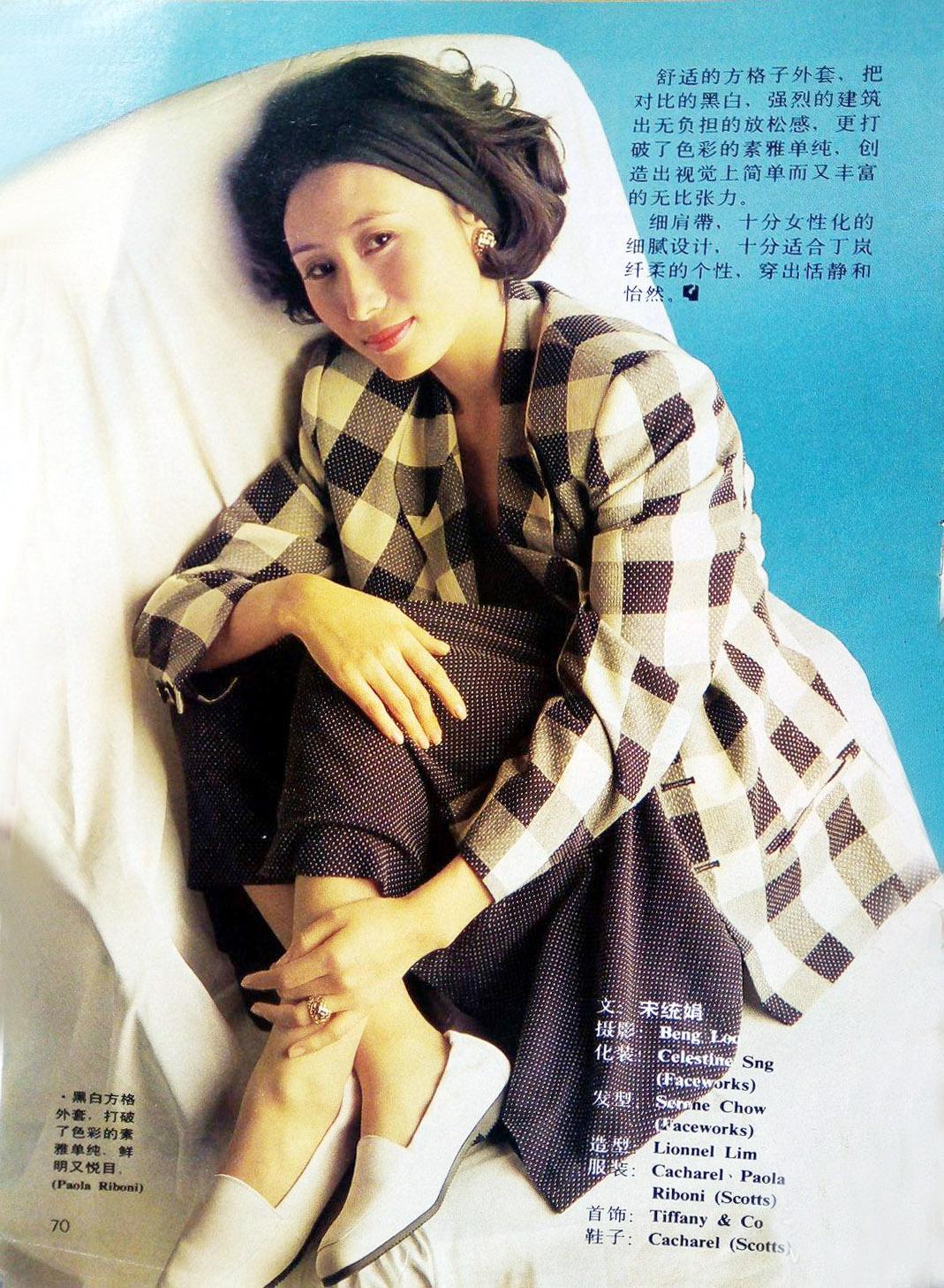 主演《少林寺》的丁岚两婚两离人生如戏 如今60岁的她 容颜可改变