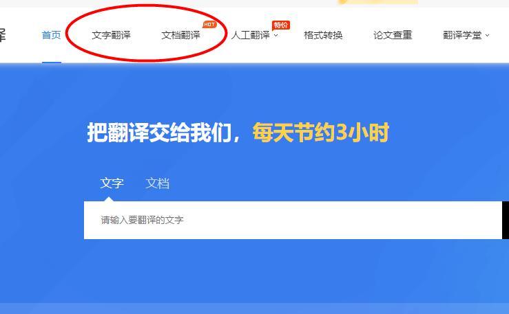 什么翻译app好用免费_什么翻译软件好用且准确度高 什么翻译app好用免费_什么翻译软件好用且正确度高（什么翻译软件最好用最准确免费） 百度词库