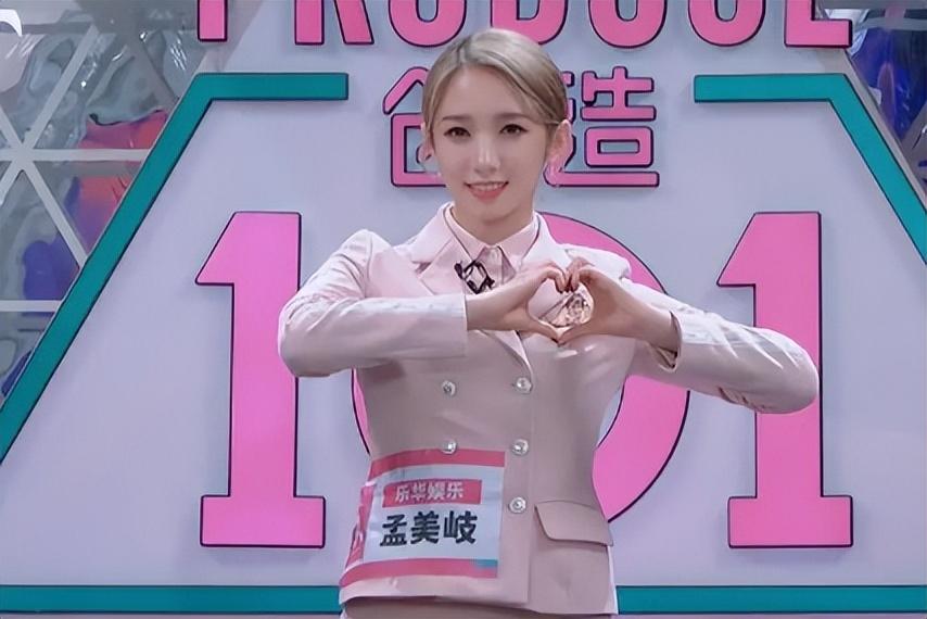 孟美岐1998年出生于河南洛阳,据官方的介绍,她毕业于洛阳外国语学校