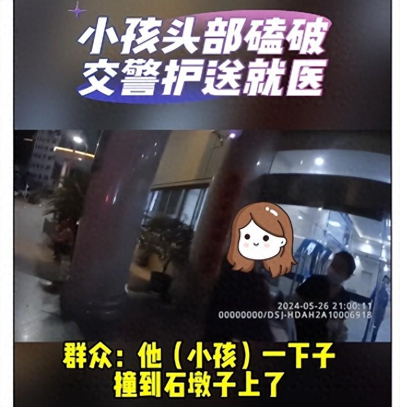 小孩头部磕破 汉中汉台交警紧急护送就医