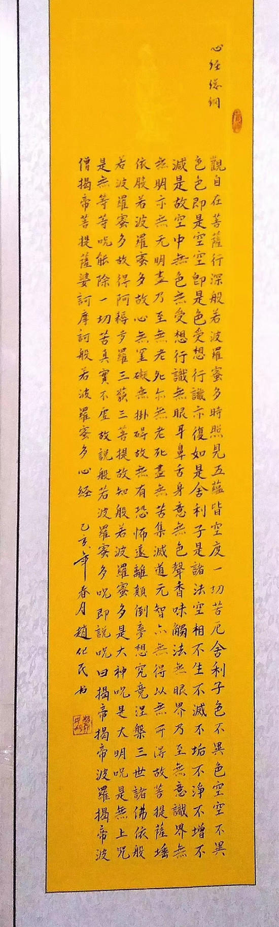 著名书法家赵化民丨百年辉煌·书画艺术传承人物专题报道