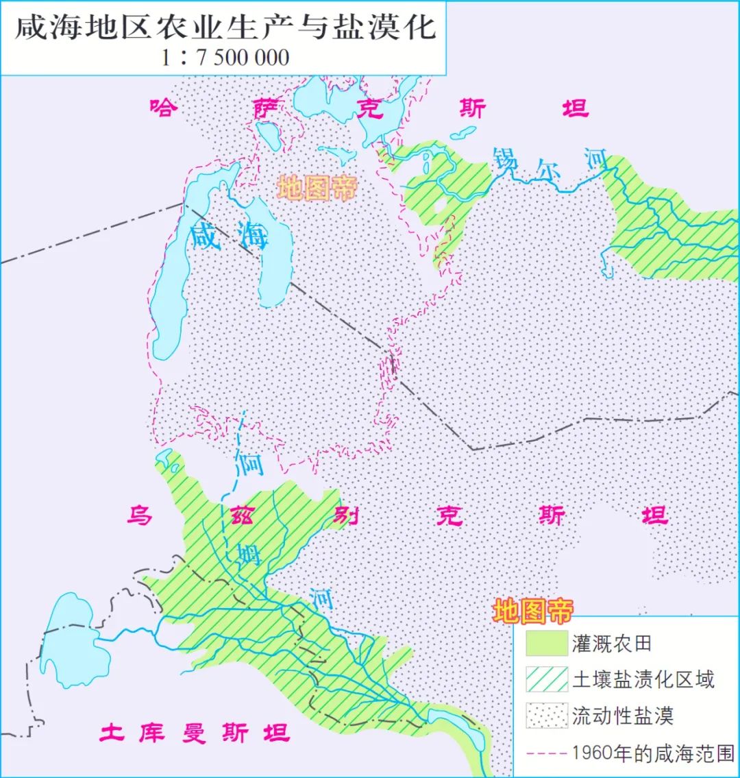 咸海为何萎缩这么快?锡尔河和阿姆河的水去哪了