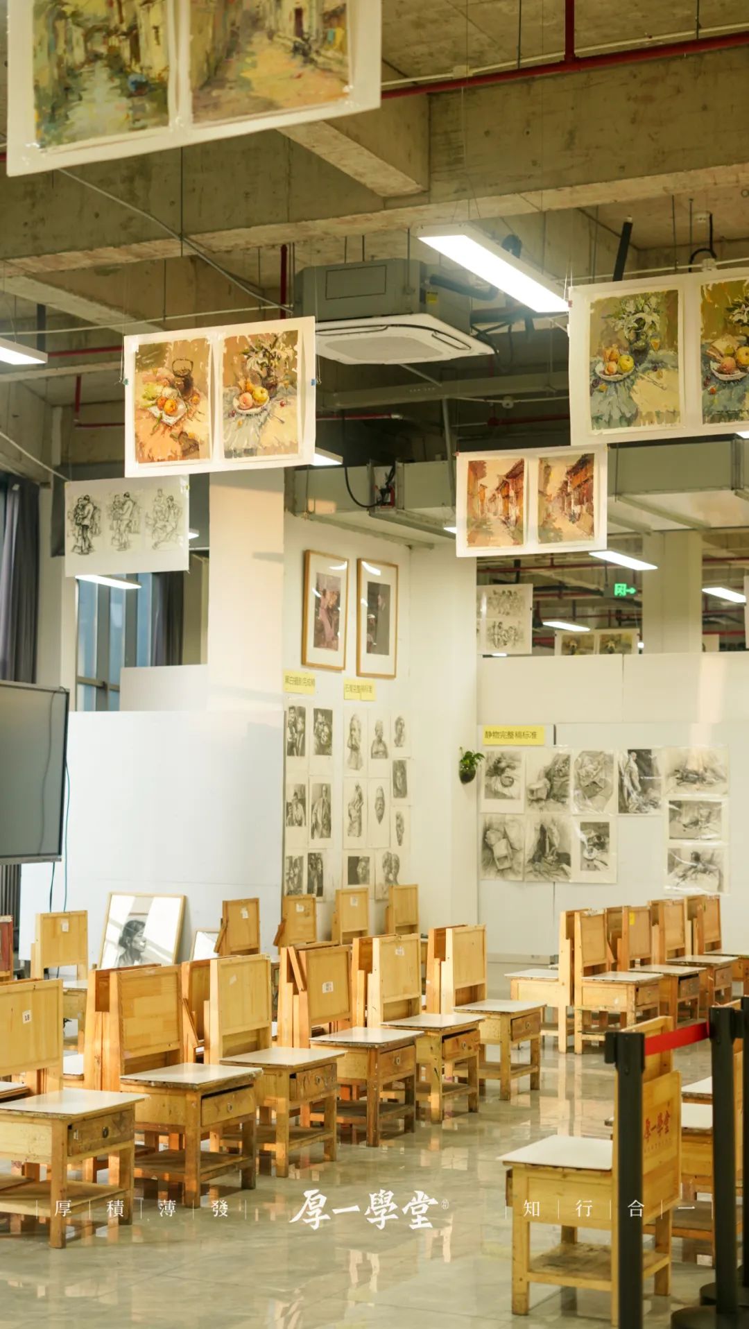 端午周末来厚一画室,看名师范画,听艺考公开课,真实班型氛围!