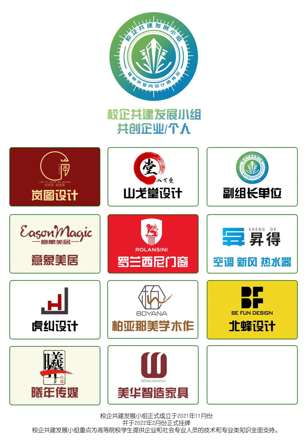 市芳朵化妆品有限公司芳华茶痴宝矿力水特惠尔康集团中国建设银行股