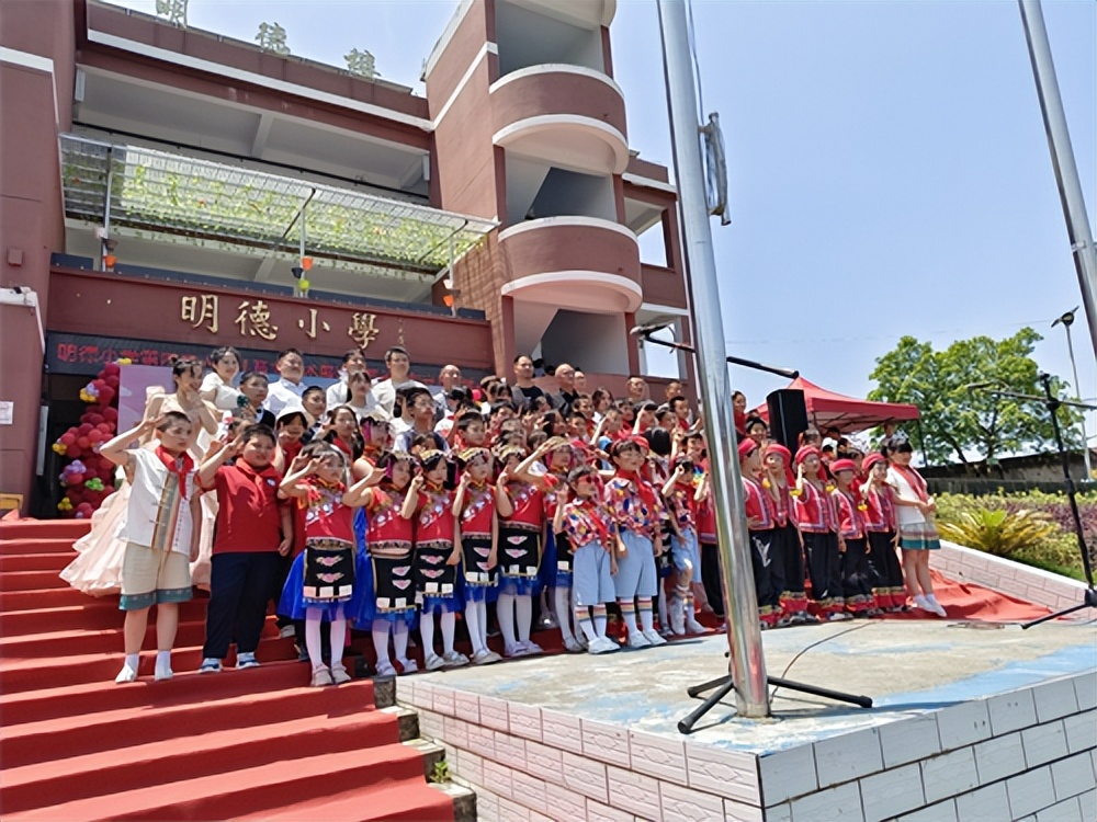 邵阳县:罗城乡明德小学举行"六一"文艺汇演