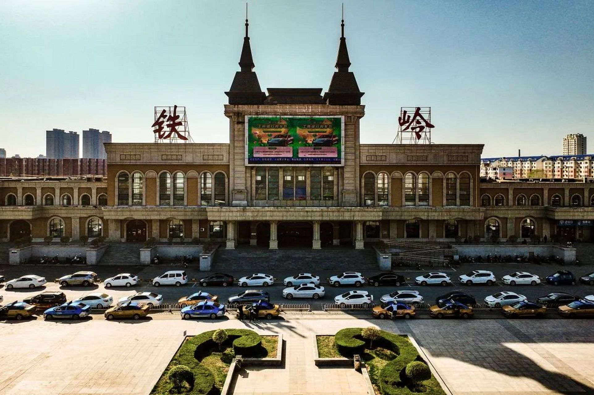 开原站与铁岭老站的百年建筑风采犹存!高铁开通,出行无忧.