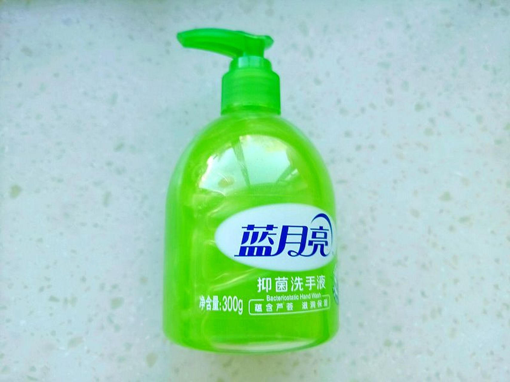 618高佣冲刺# 今天要给大家介绍的是蓝月亮抑菌洗手液,这款洗手液