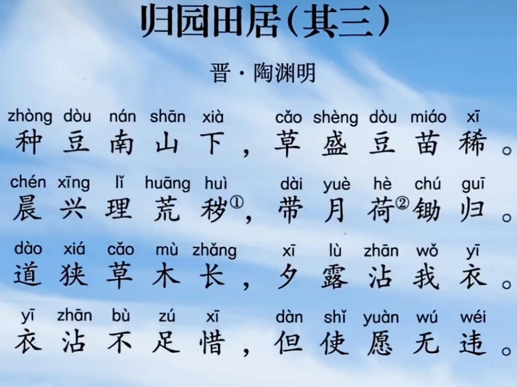 怪了,怪了,真是奇了怪了,这首古诗里面有个字,到底该怎么念,我也懵了