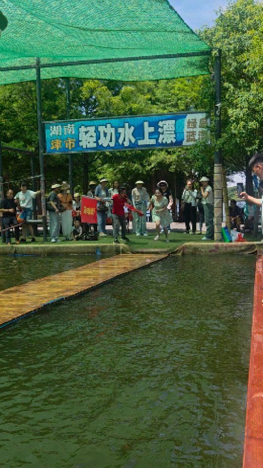 轻功水上漂你见识过 尝试过吗?