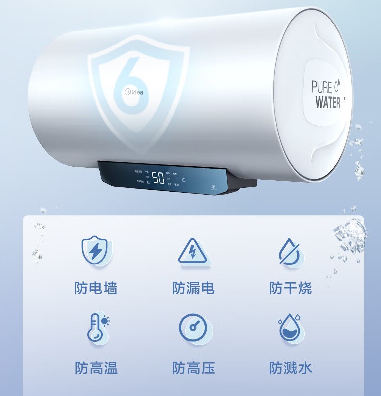 美的eco电热水器怎么样?性能与优势体验分享