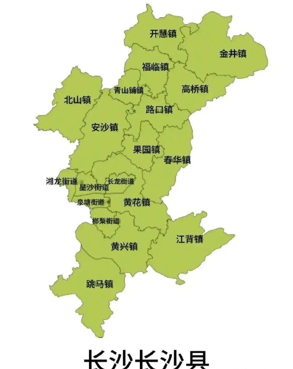 长沙县青山铺镇地图图片