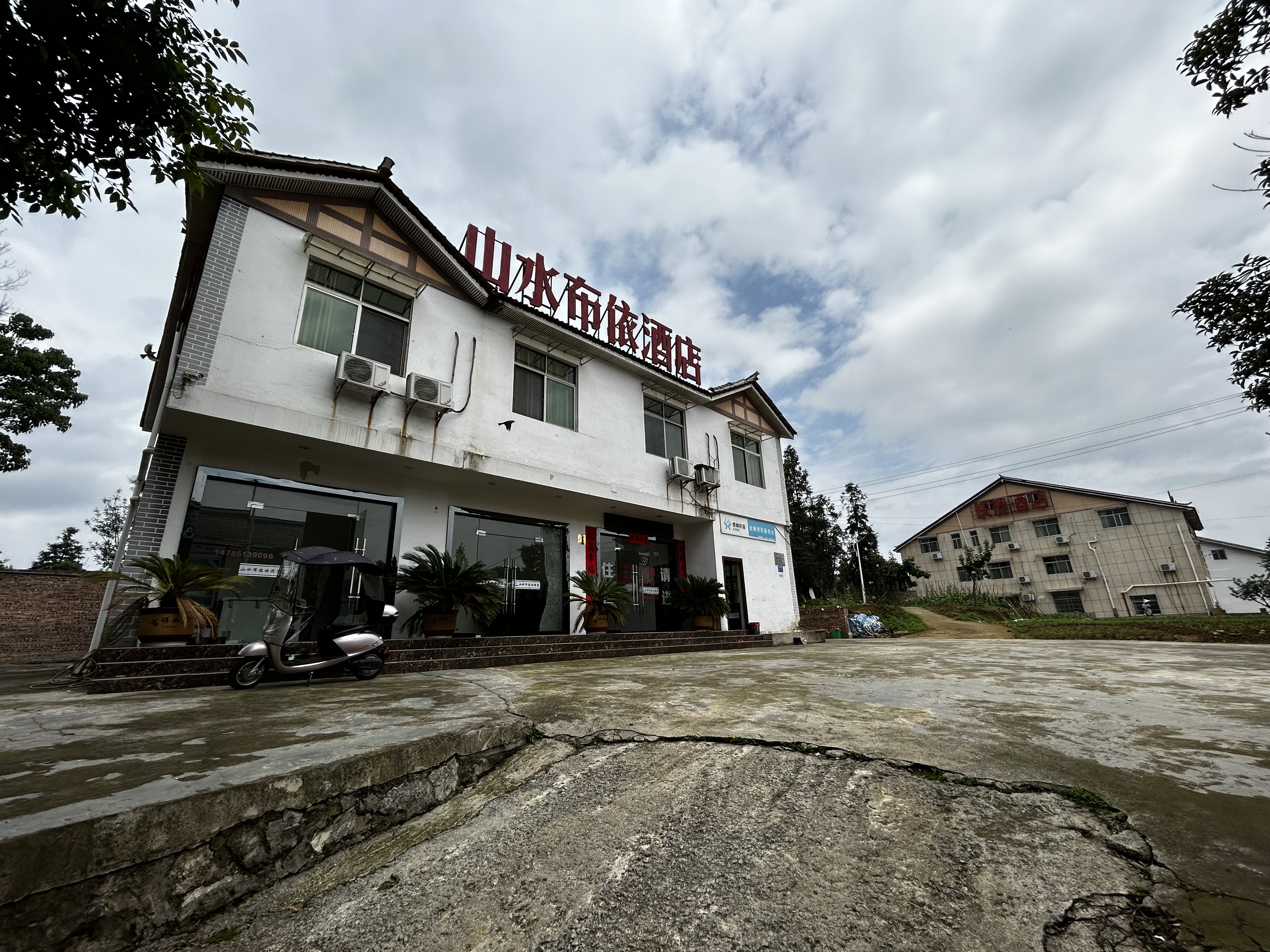 贵安新区马场镇平寨村发力"凉资源",撬动"热经济"