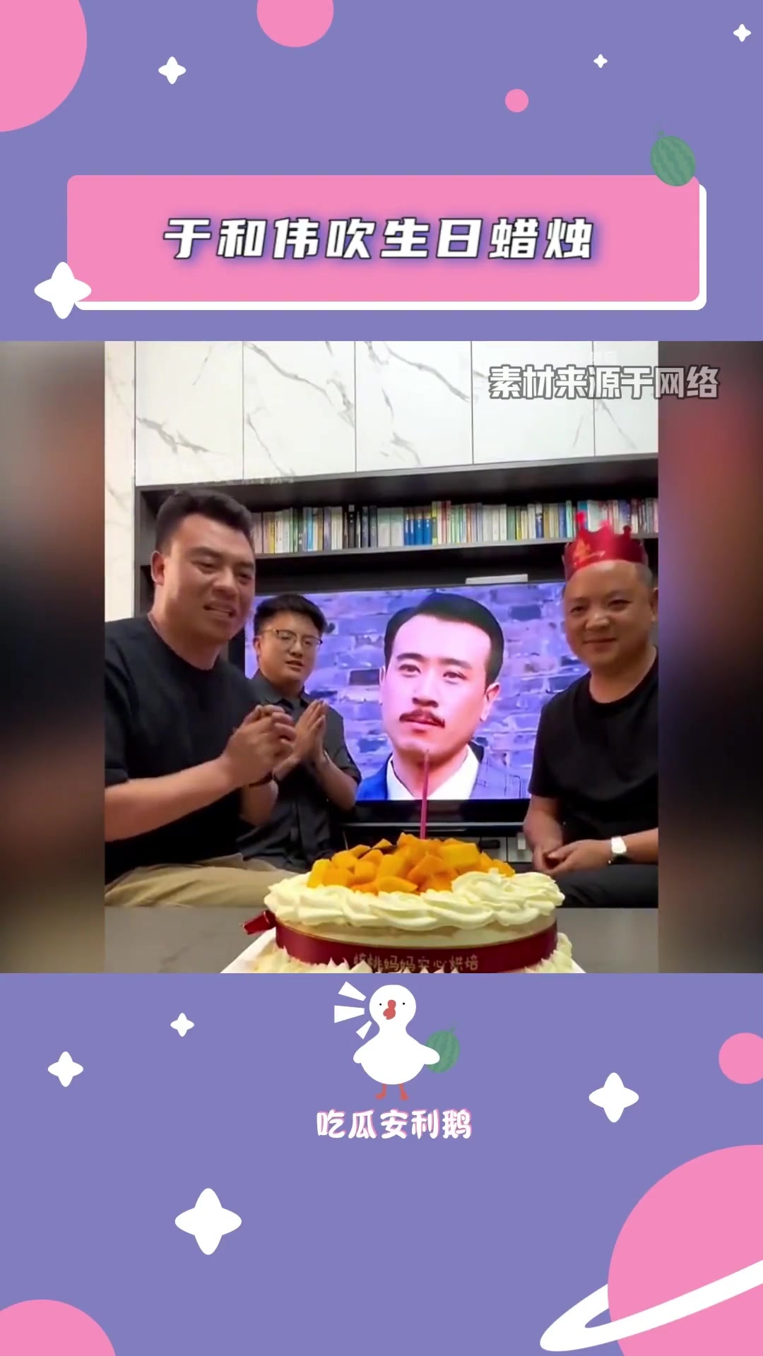 能让你唱完算我输