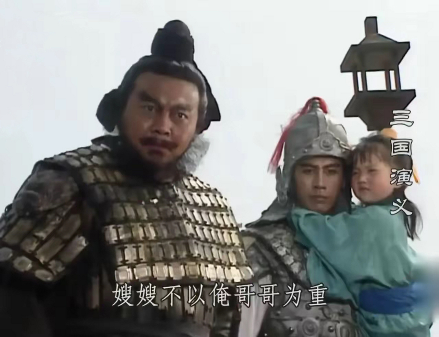 但张飞不一样,张飞虽然表面也和刘备是君臣关系,但张飞是刘备的拜把子