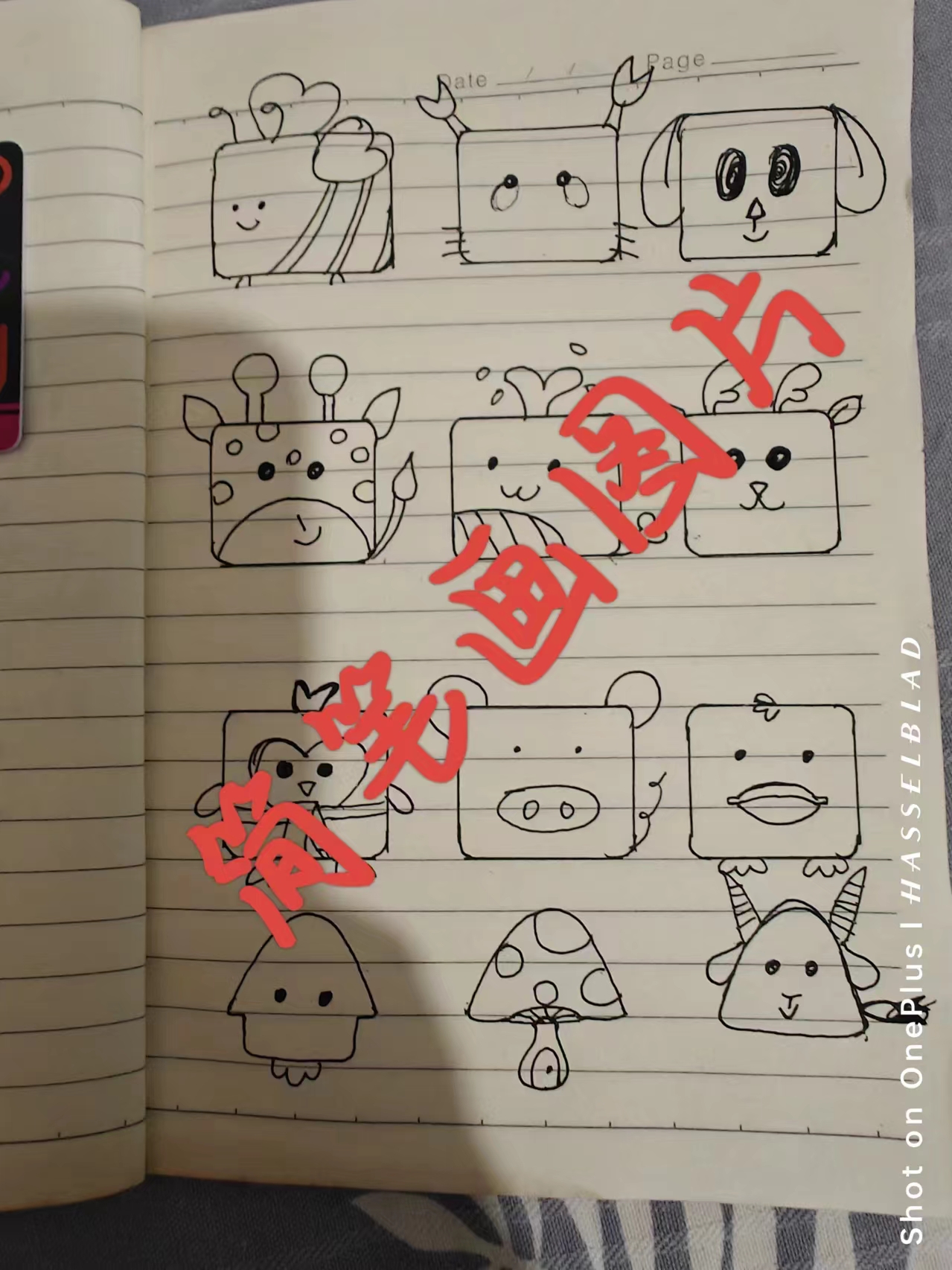 简笔画图片来啦! 一笔一画,创意无限!
