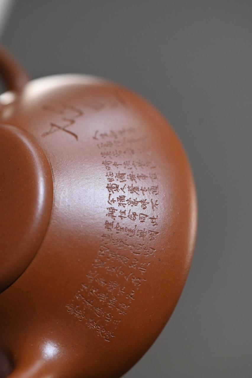 彭年石瓢|优质底槽清|150cc|全手  蒋伟杰作品,师从鲍志强.