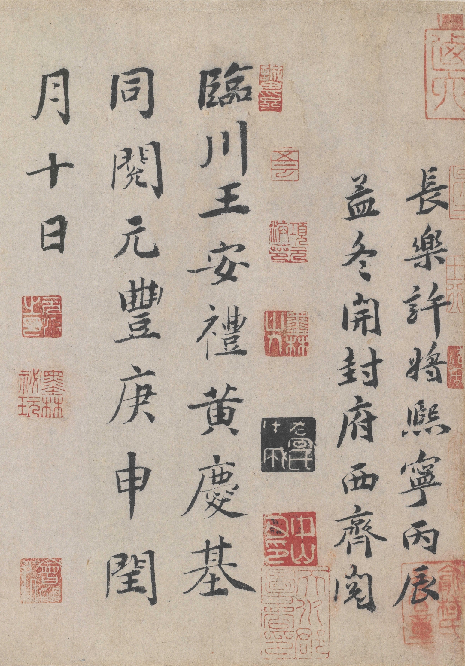 王羲之行书书法欣赏《兰亭序》,值得收藏学习