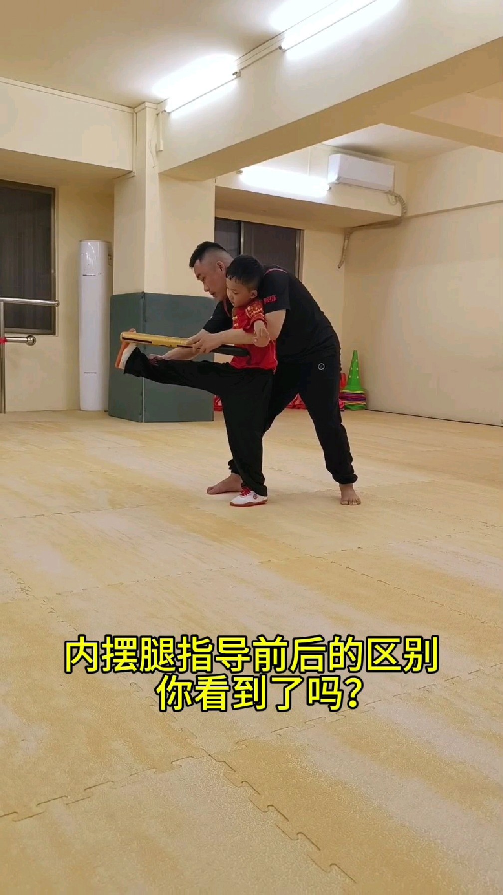 萌娃武术内摆腿动作纠正后非常标准
