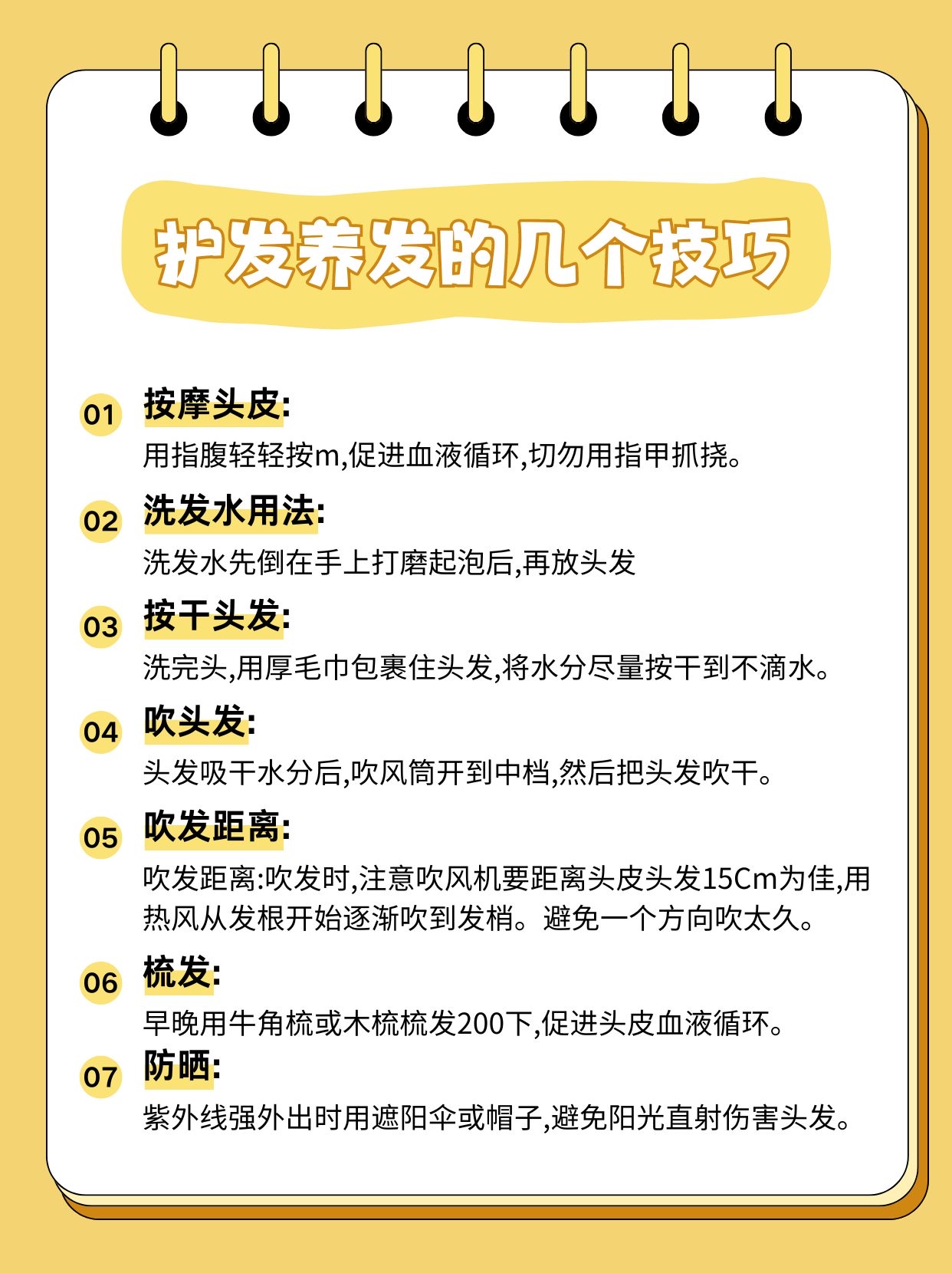 618红名单曝光!护发素这么选不踩雷!