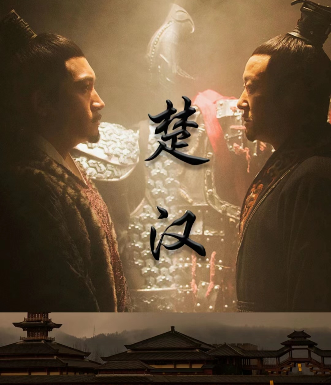 从战略角度怎么看楚汉争霸?