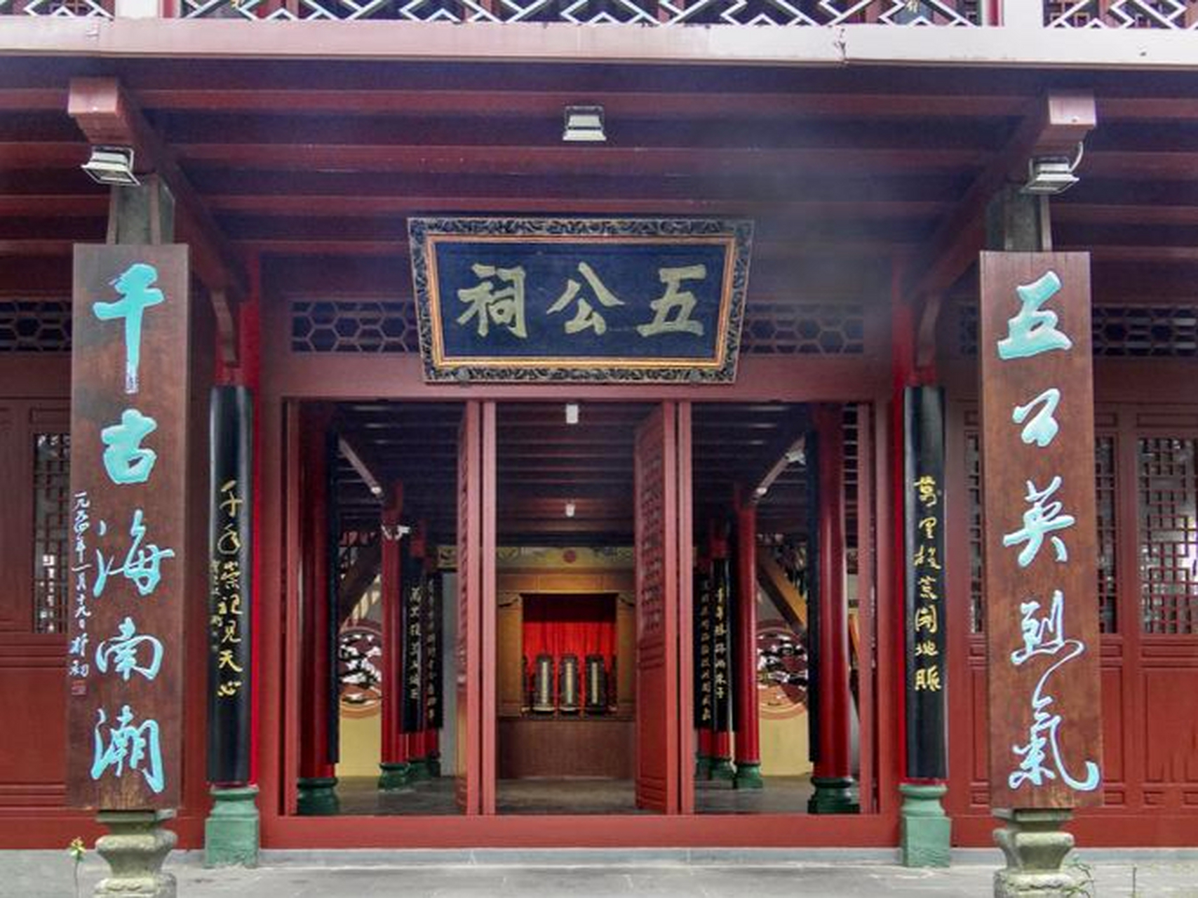 周末去哪儿玩#五公祠:是海口市内一座历史悠久的名胜古迹,被誉为"