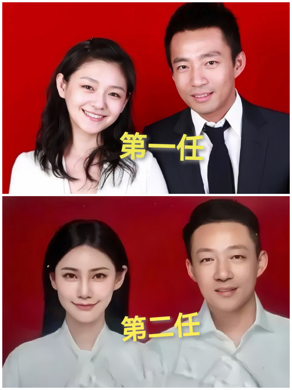 第一任vs第二任,汪小菲15年前与大s的结婚证件照,对比15年后与马小梅